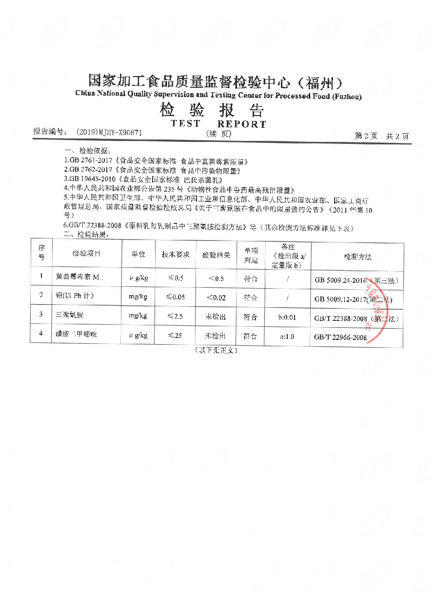long8-龙八(中国)唯一官方网站