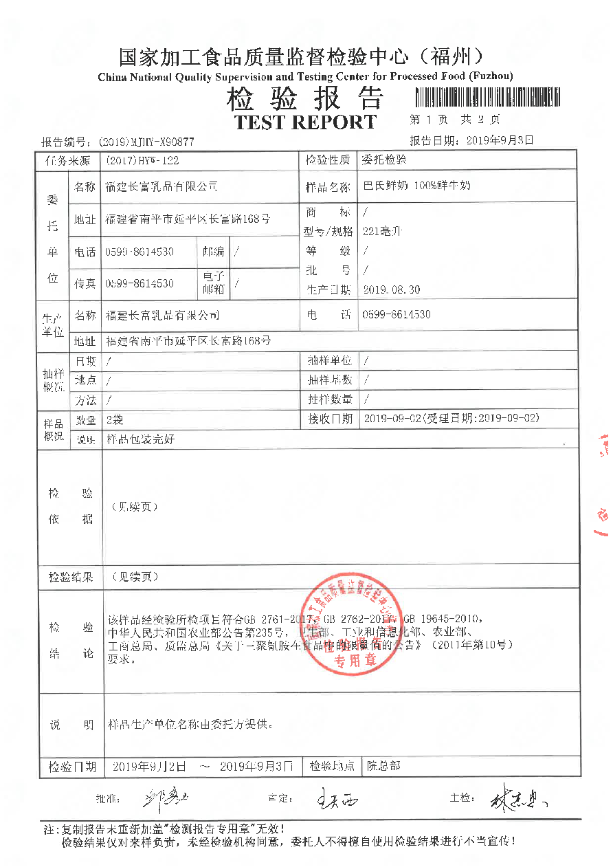 long8-龙八(中国)唯一官方网站