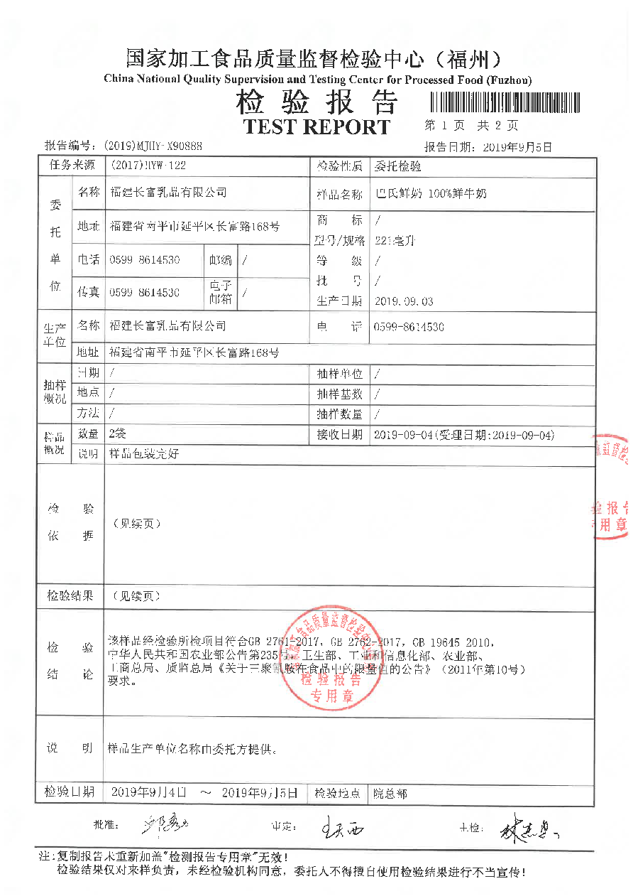 long8-龙八(中国)唯一官方网站