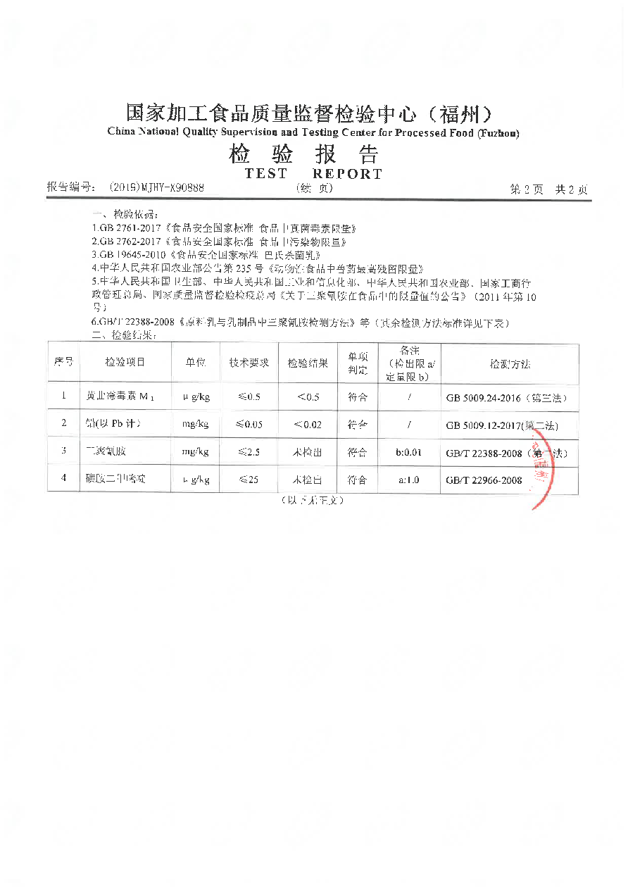 long8-龙八(中国)唯一官方网站