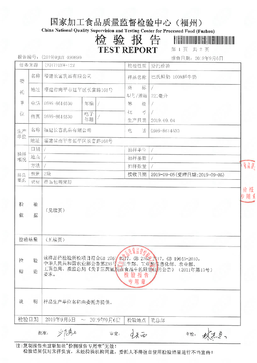 long8-龙八(中国)唯一官方网站
