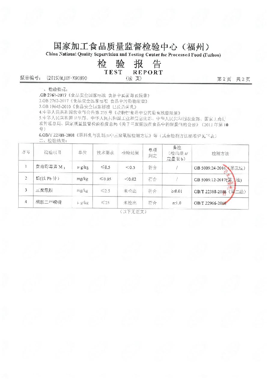 long8-龙八(中国)唯一官方网站