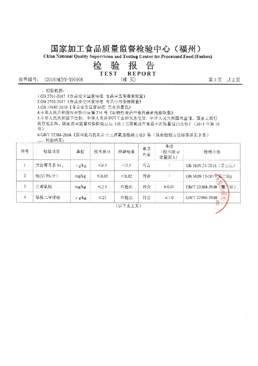 long8-龙八(中国)唯一官方网站