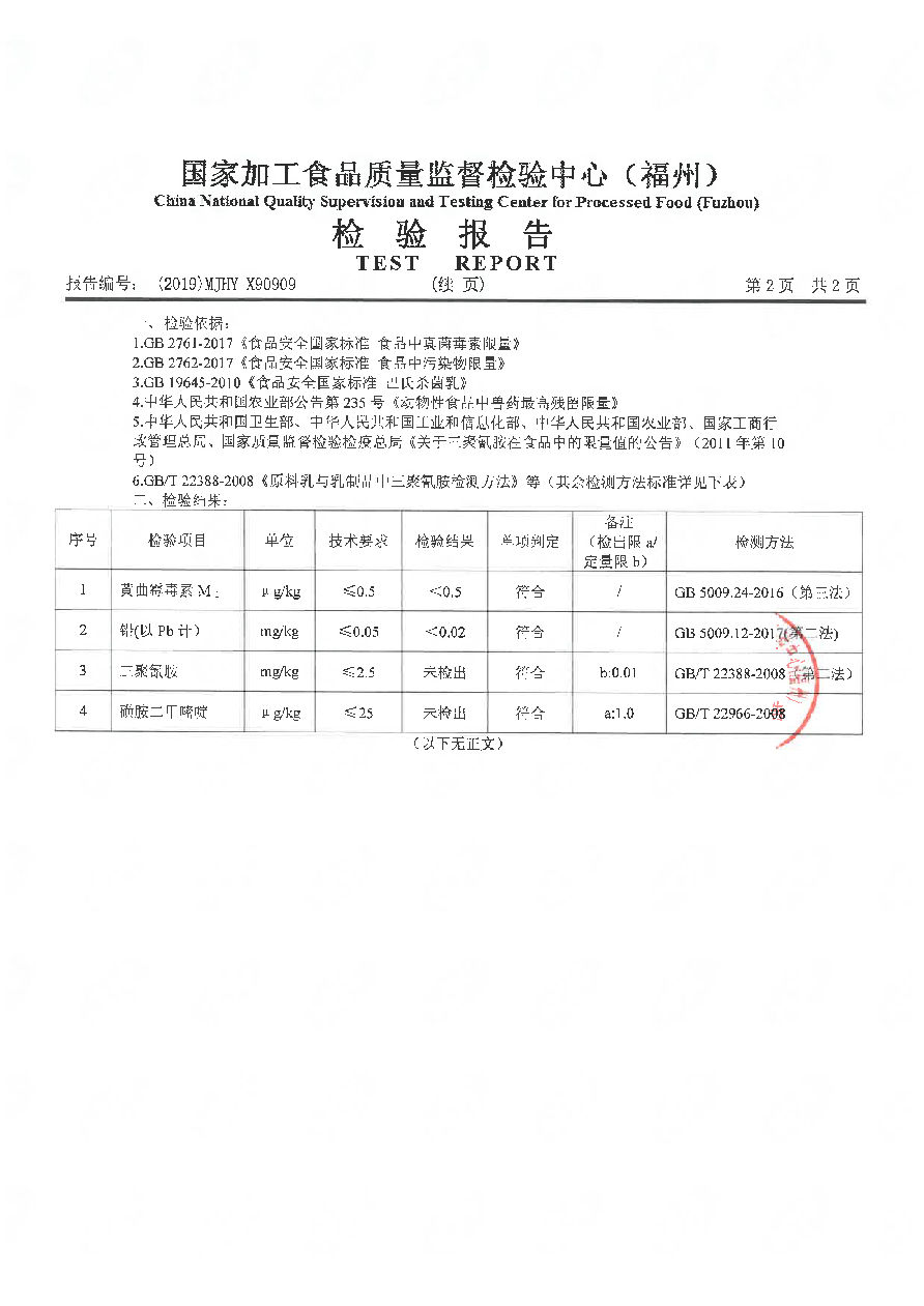long8-龙八(中国)唯一官方网站
