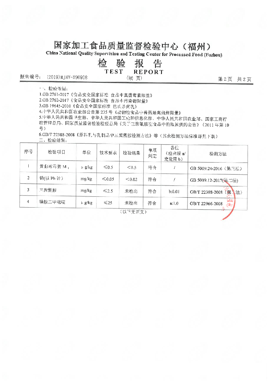 long8-龙八(中国)唯一官方网站