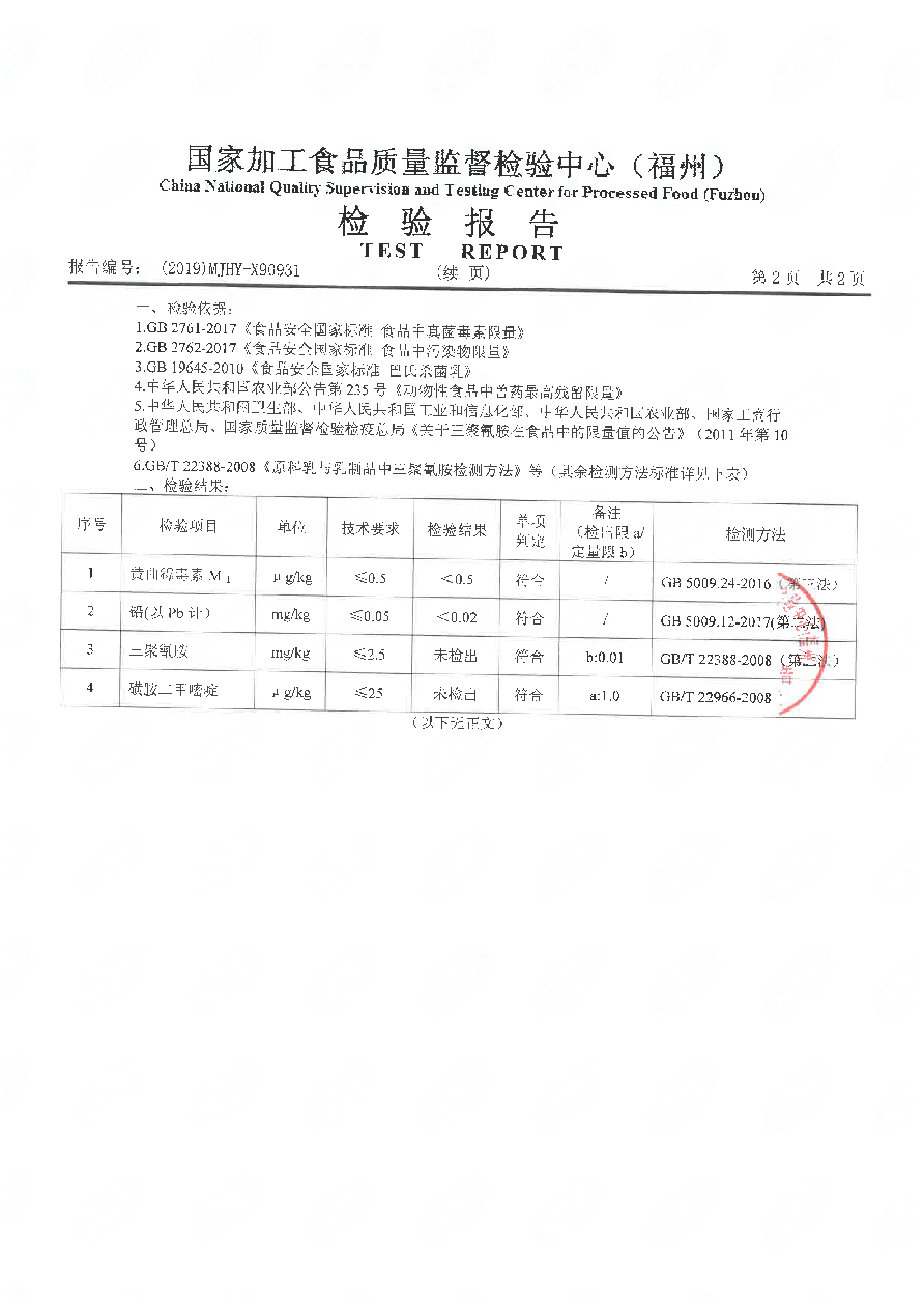 long8-龙八(中国)唯一官方网站