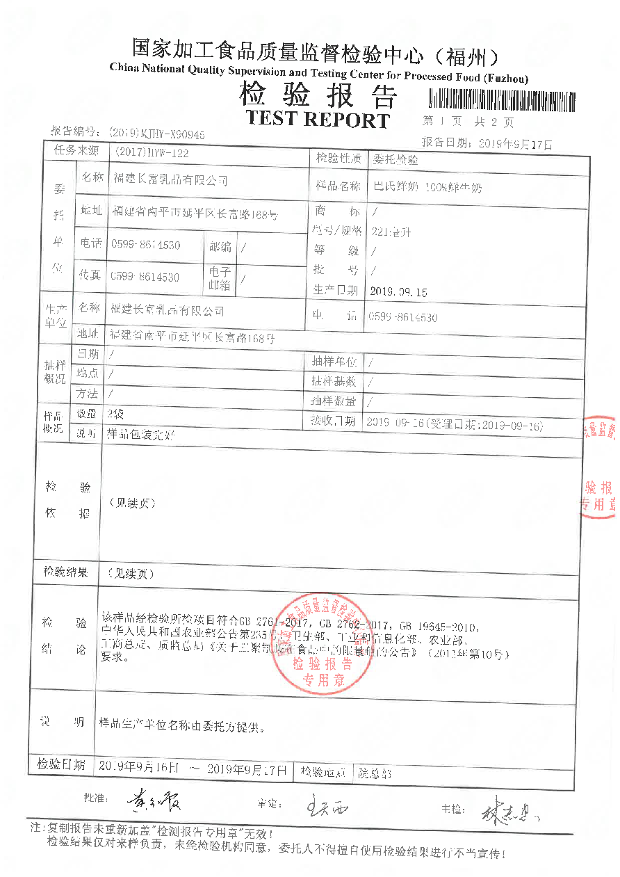 long8-龙八(中国)唯一官方网站