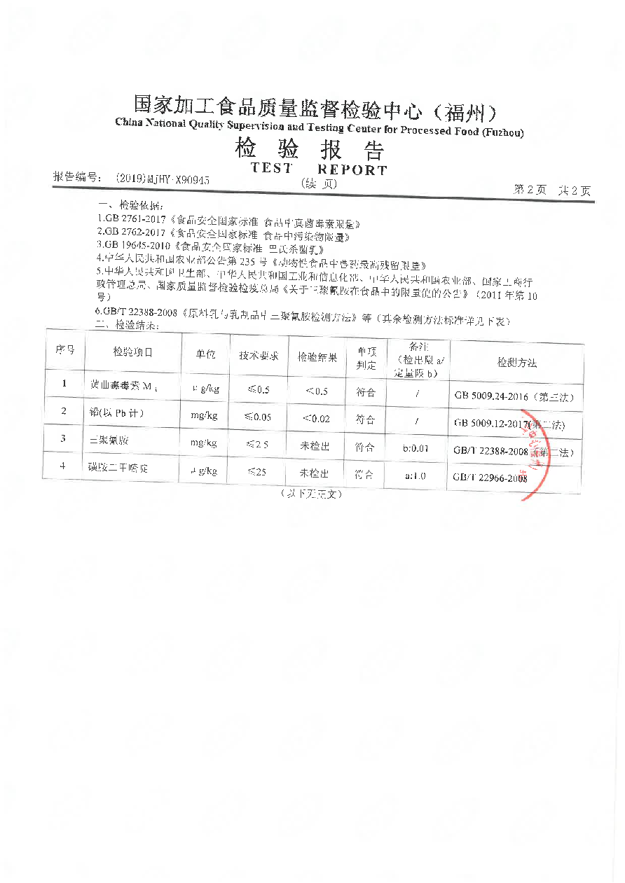 long8-龙八(中国)唯一官方网站