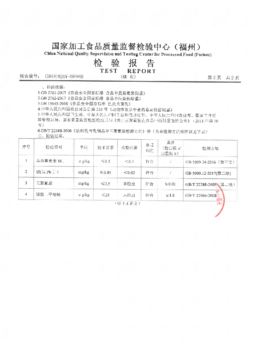 long8-龙八(中国)唯一官方网站