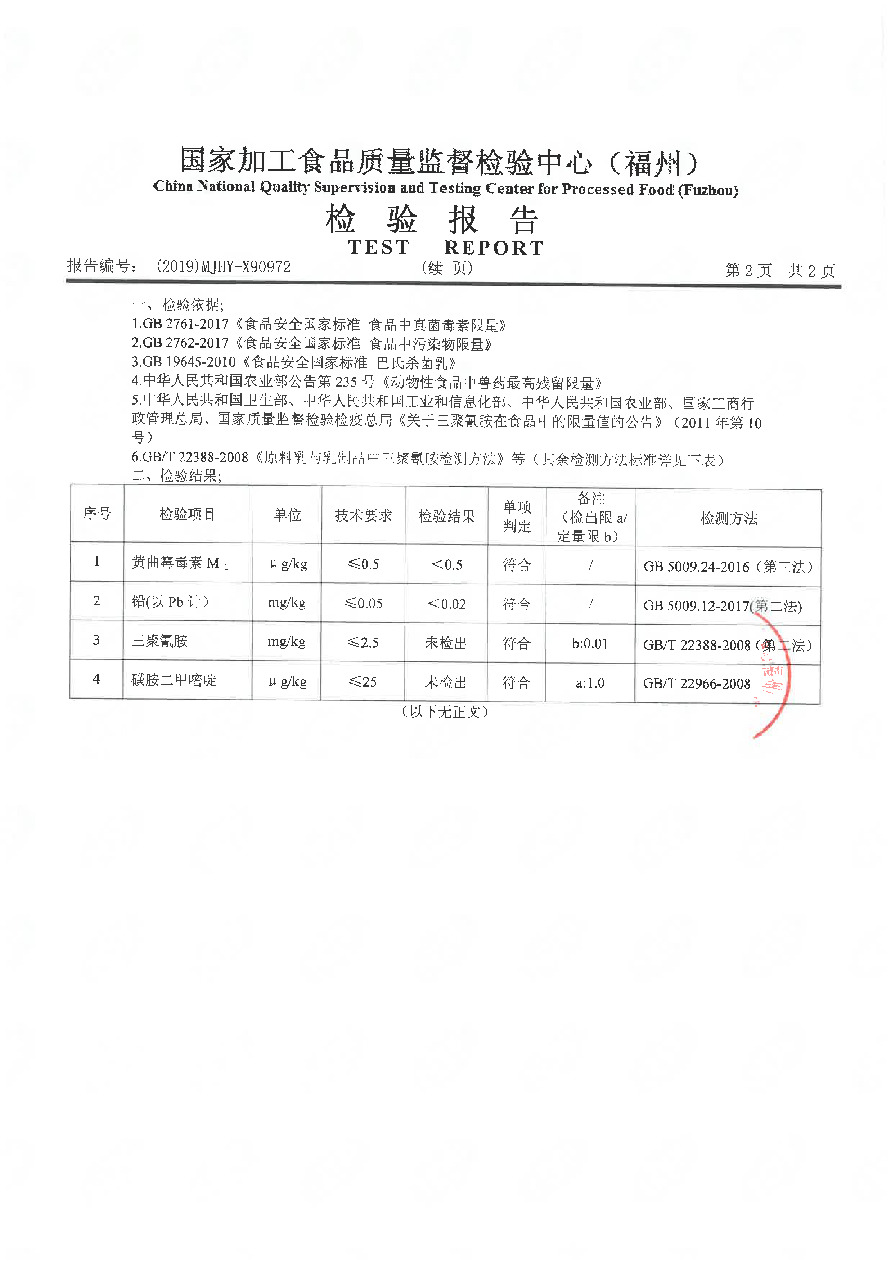 long8-龙八(中国)唯一官方网站
