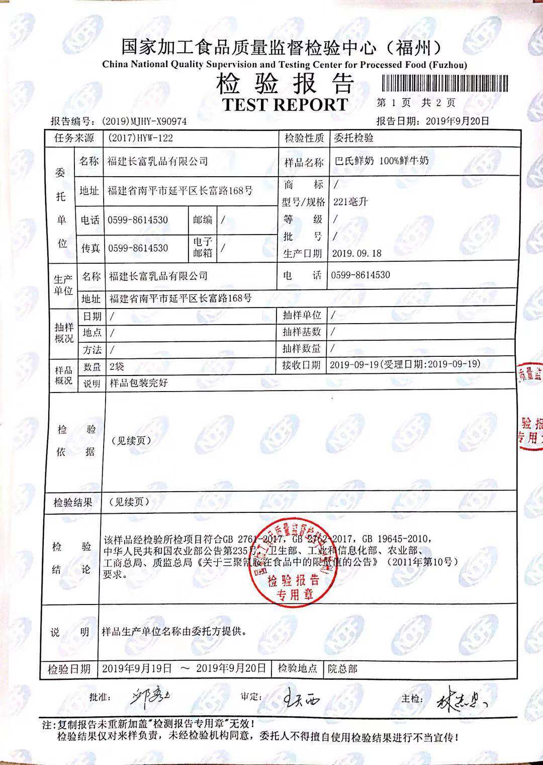 long8-龙八(中国)唯一官方网站