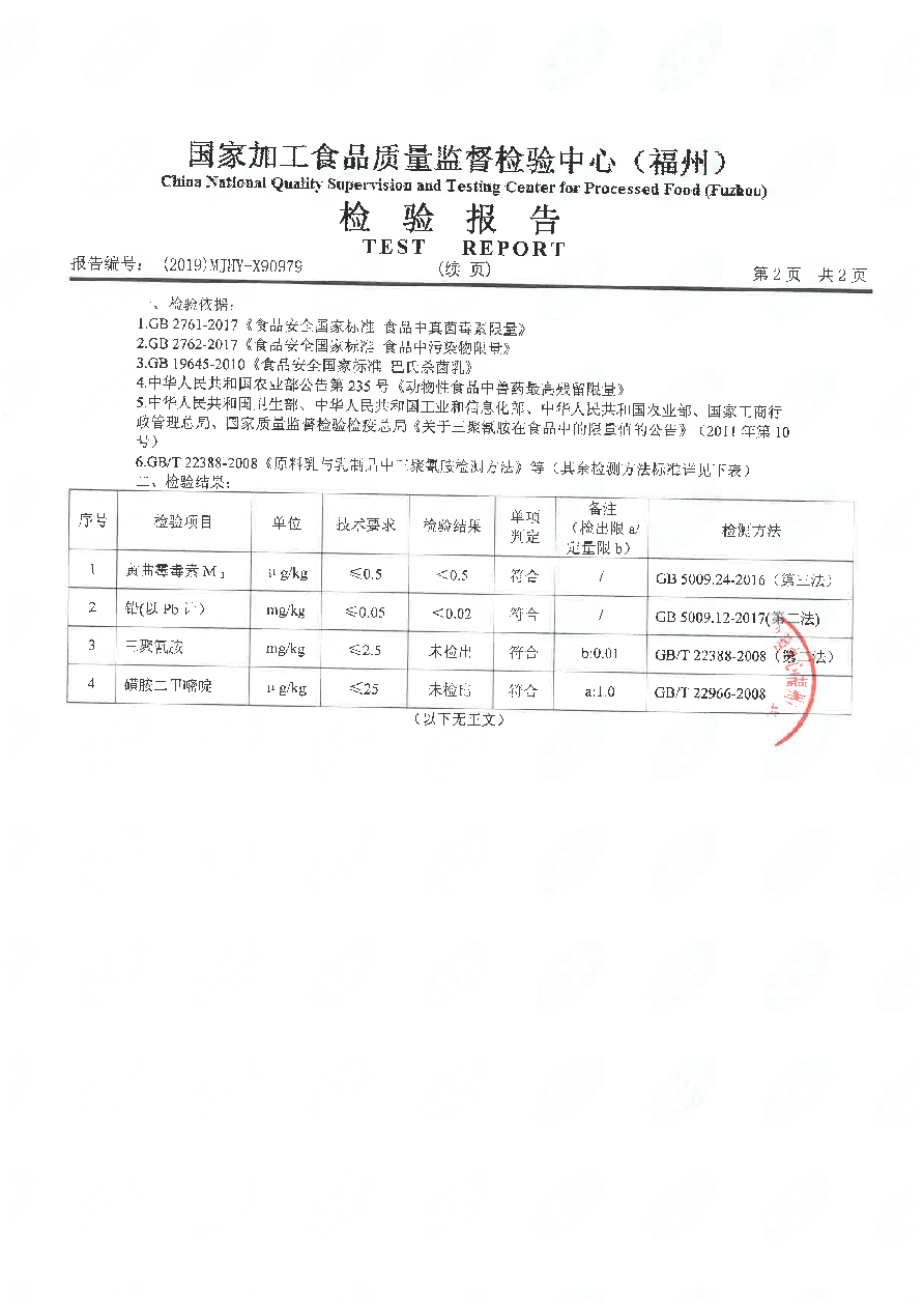 long8-龙八(中国)唯一官方网站