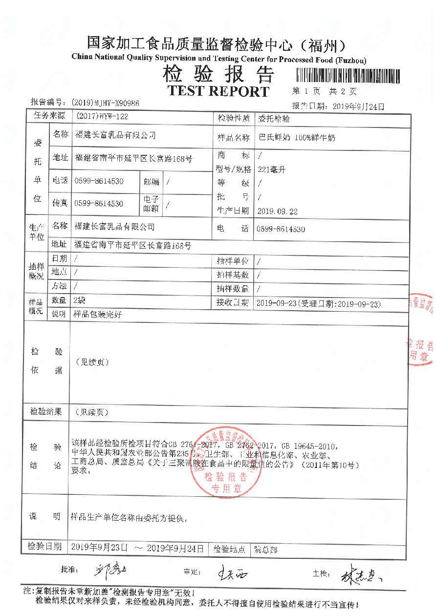 long8-龙八(中国)唯一官方网站