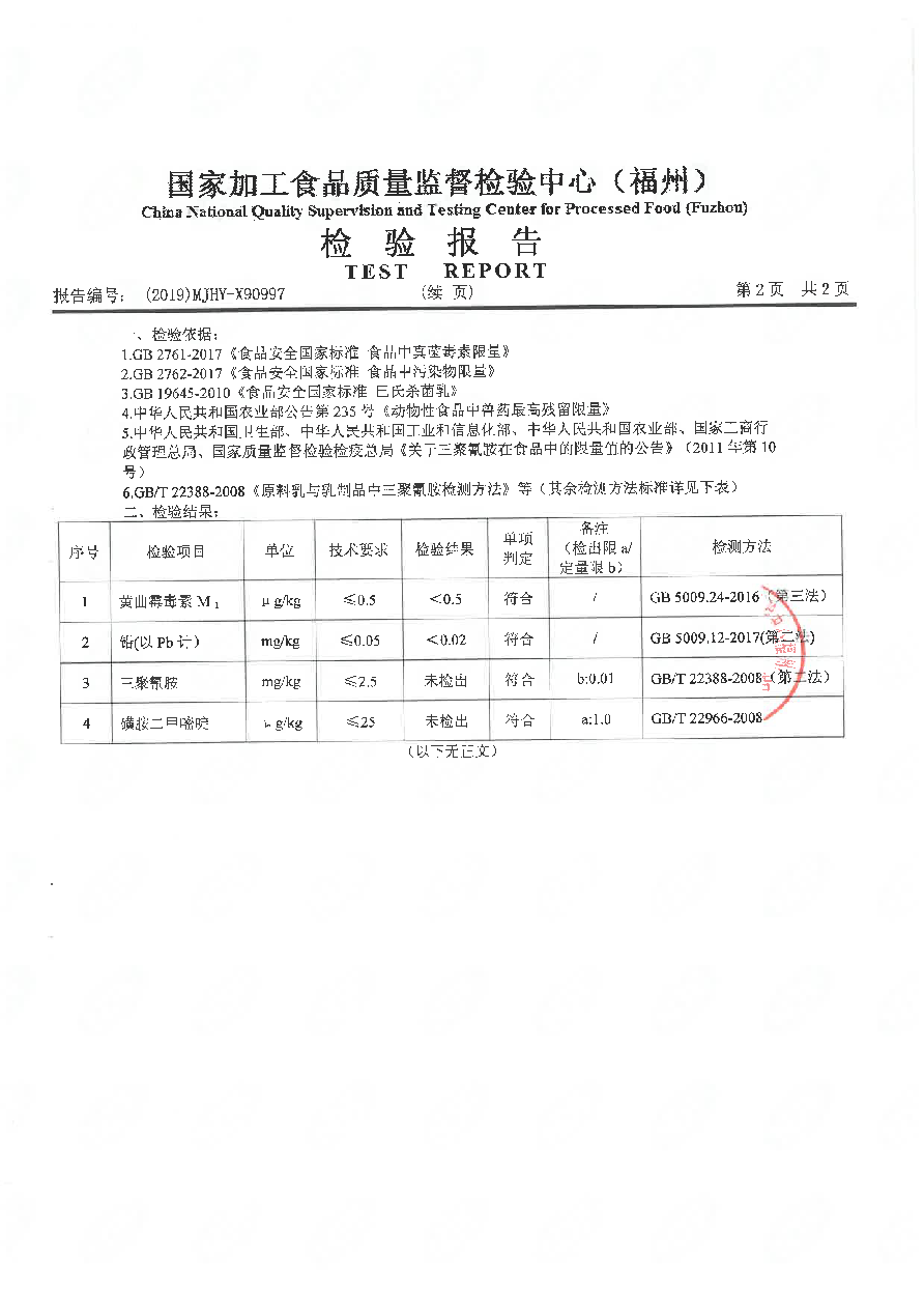 long8-龙八(中国)唯一官方网站