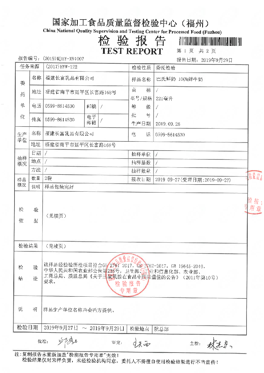 long8-龙八(中国)唯一官方网站