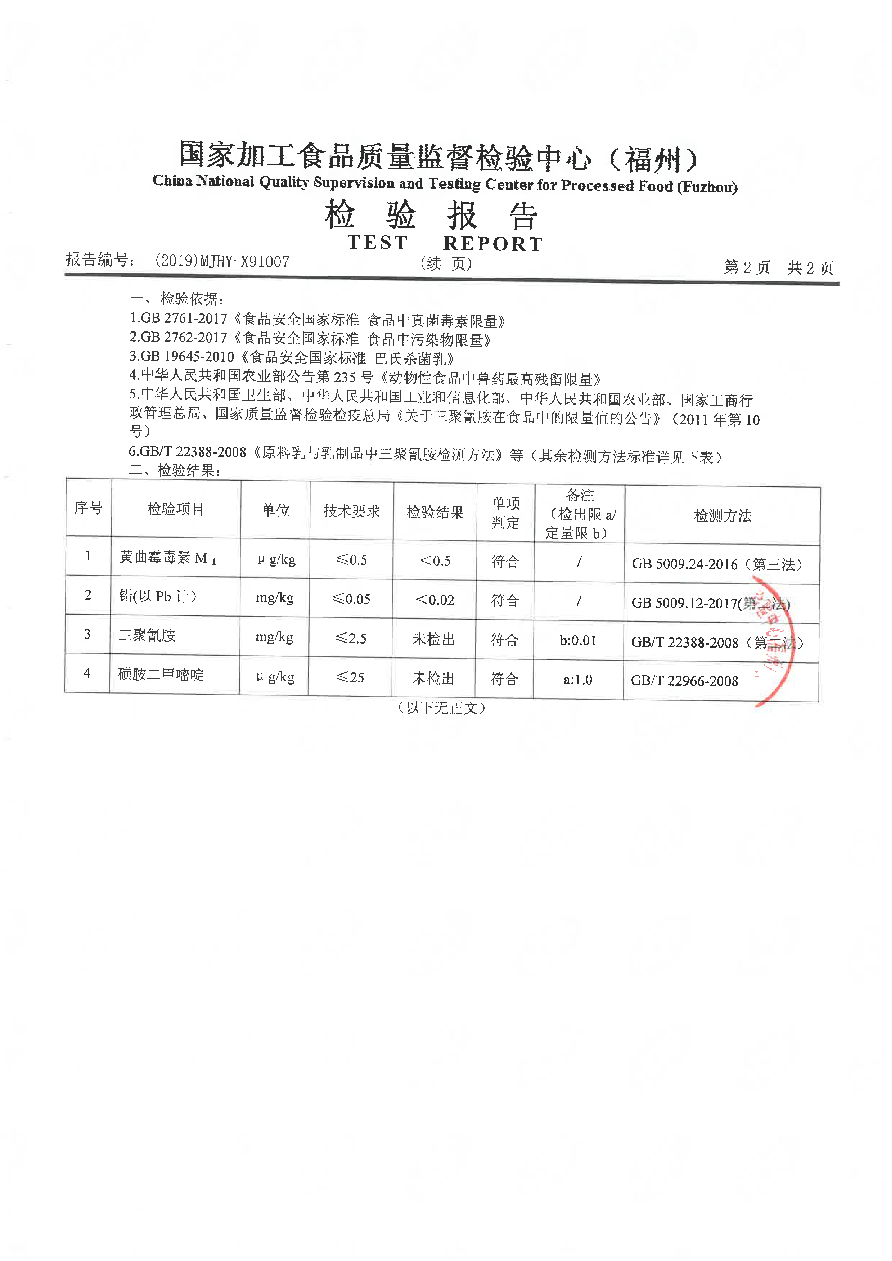 long8-龙八(中国)唯一官方网站