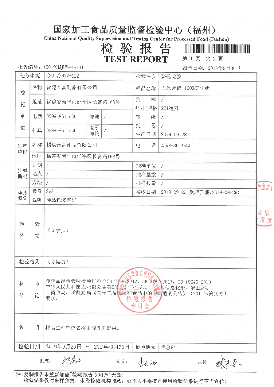 long8-龙八(中国)唯一官方网站
