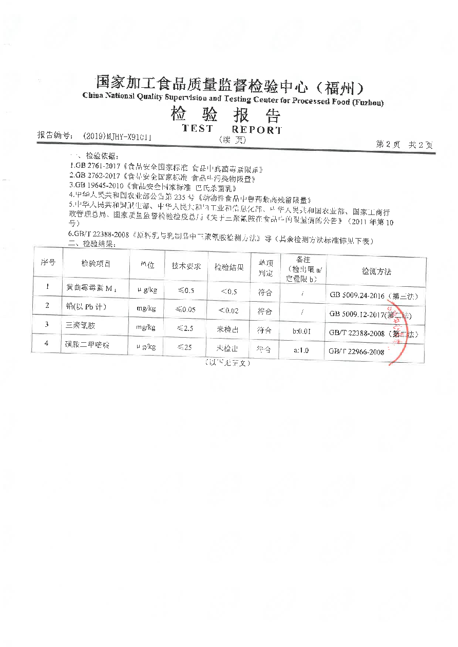 long8-龙八(中国)唯一官方网站