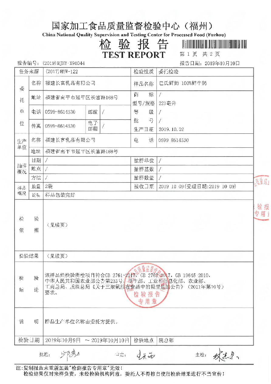 long8-龙八(中国)唯一官方网站