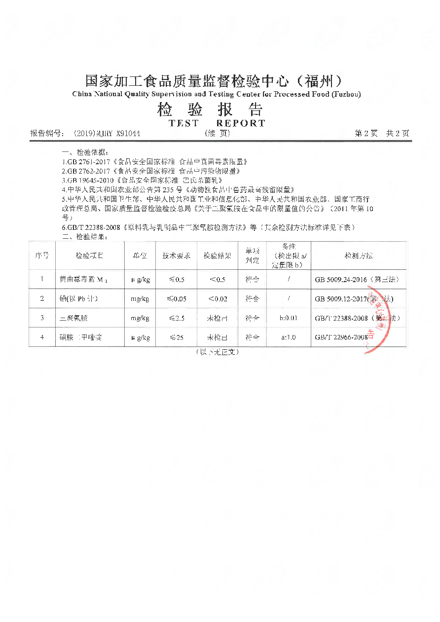 long8-龙八(中国)唯一官方网站