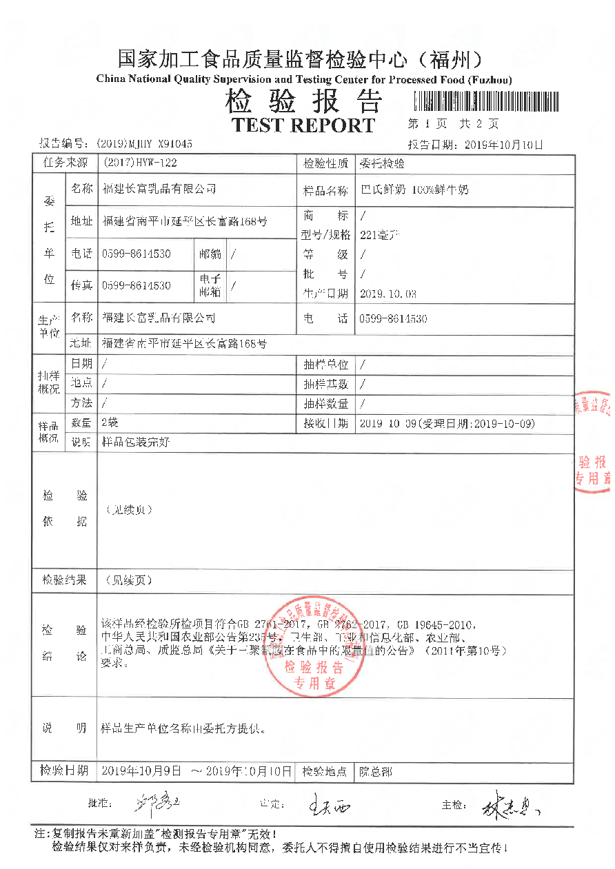 long8-龙八(中国)唯一官方网站