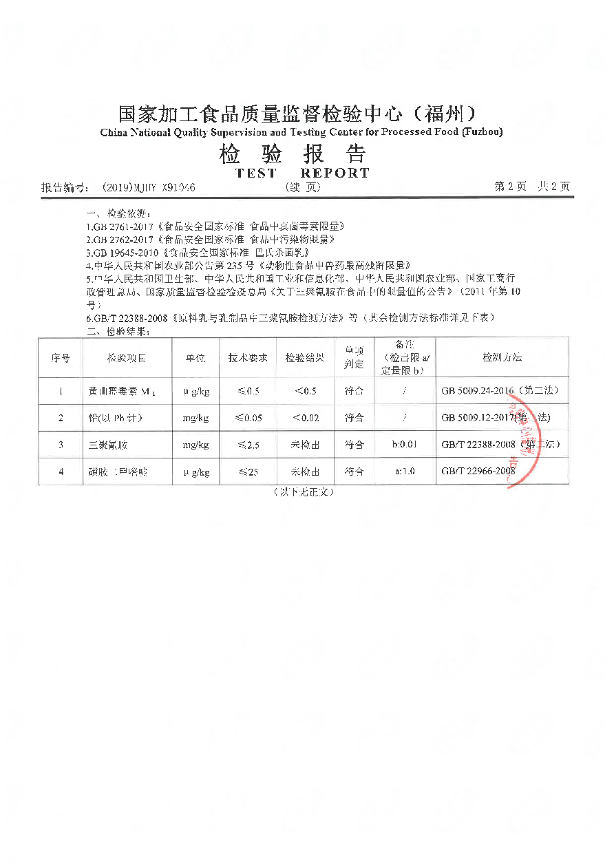 long8-龙八(中国)唯一官方网站