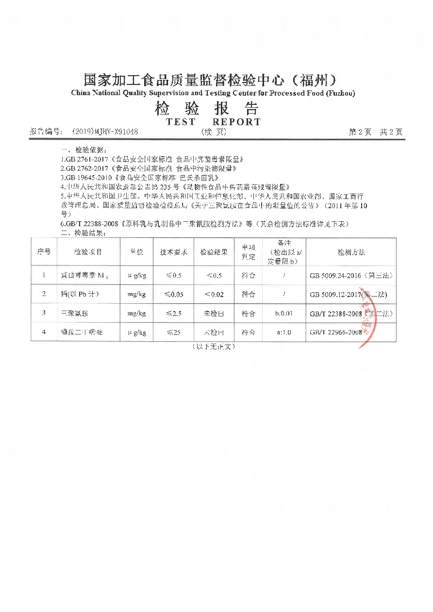 long8-龙八(中国)唯一官方网站