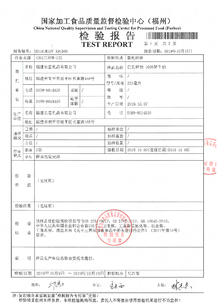 long8-龙八(中国)唯一官方网站
