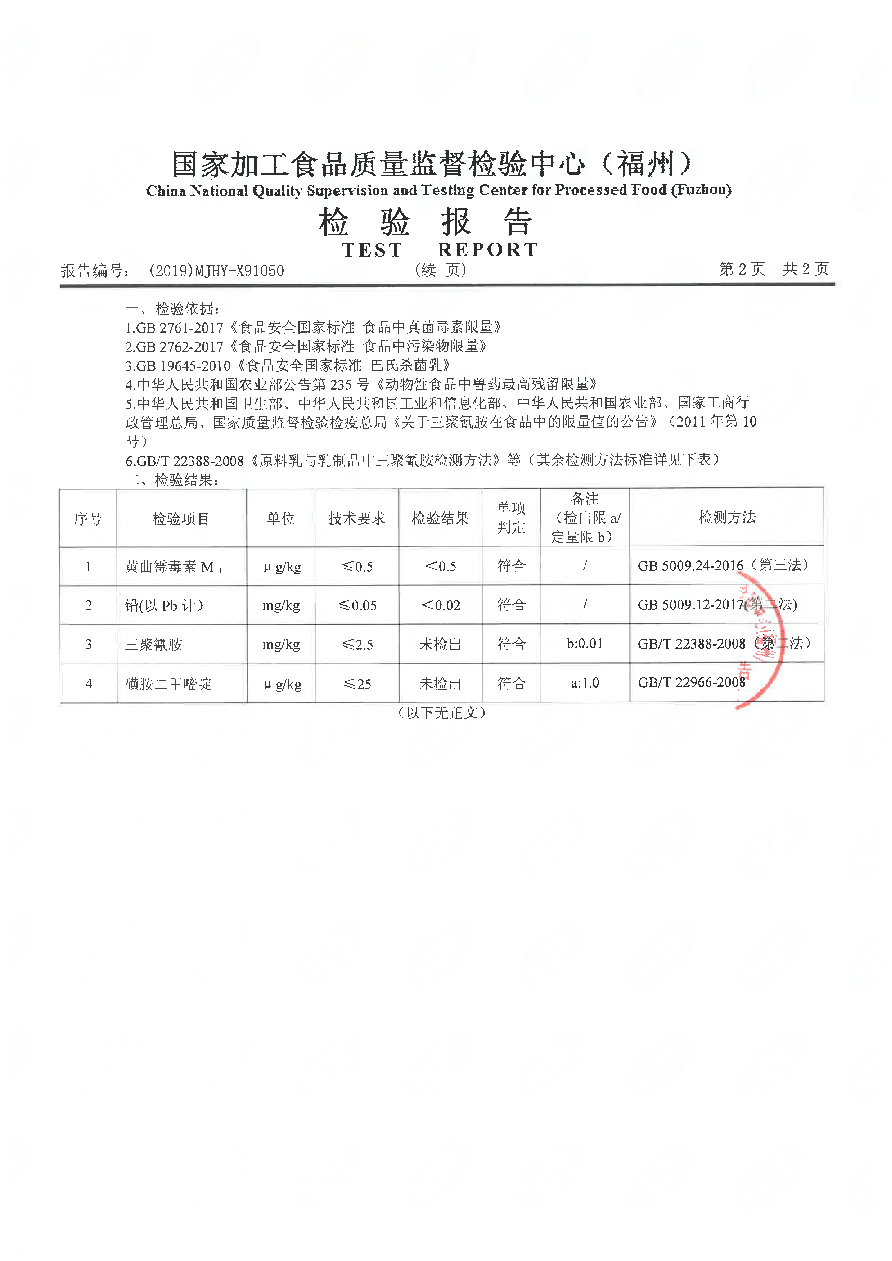 long8-龙八(中国)唯一官方网站