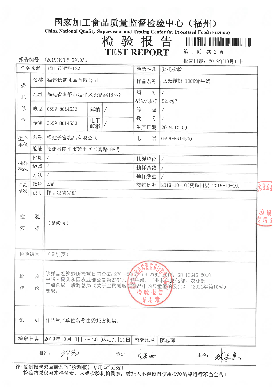 long8-龙八(中国)唯一官方网站