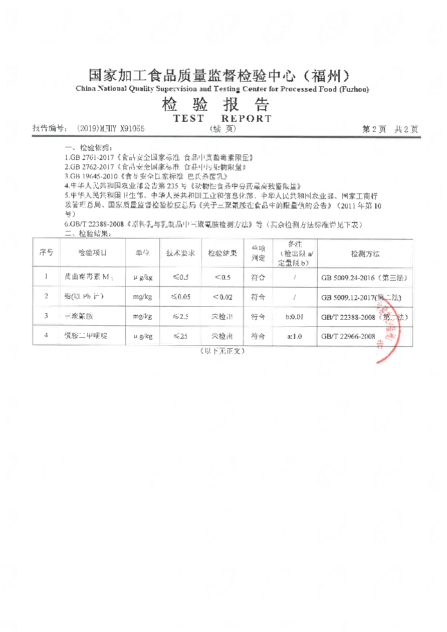long8-龙八(中国)唯一官方网站