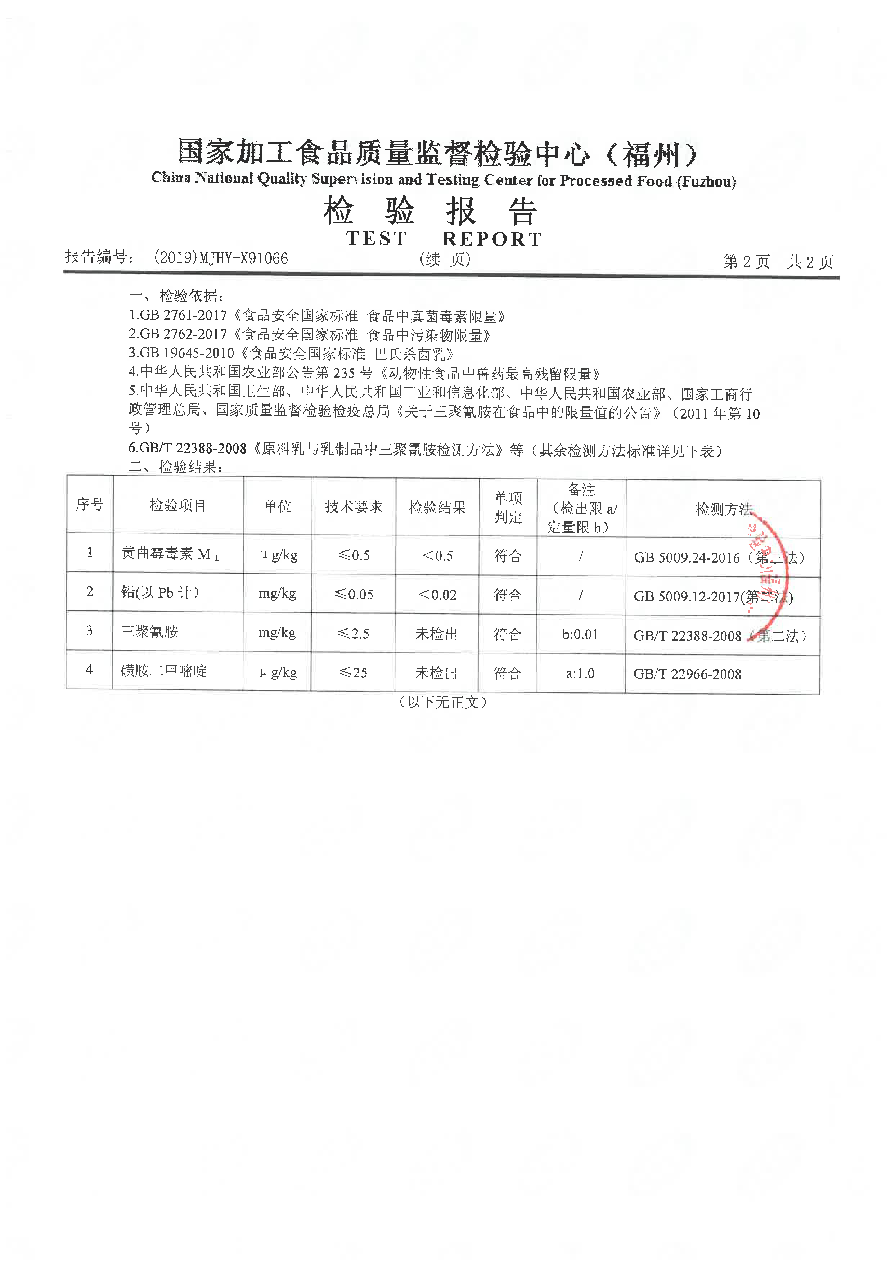 long8-龙八(中国)唯一官方网站