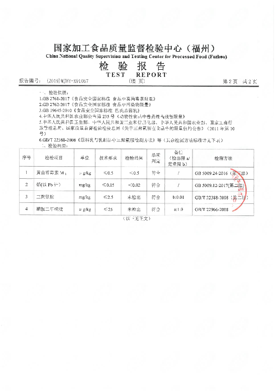 long8-龙八(中国)唯一官方网站