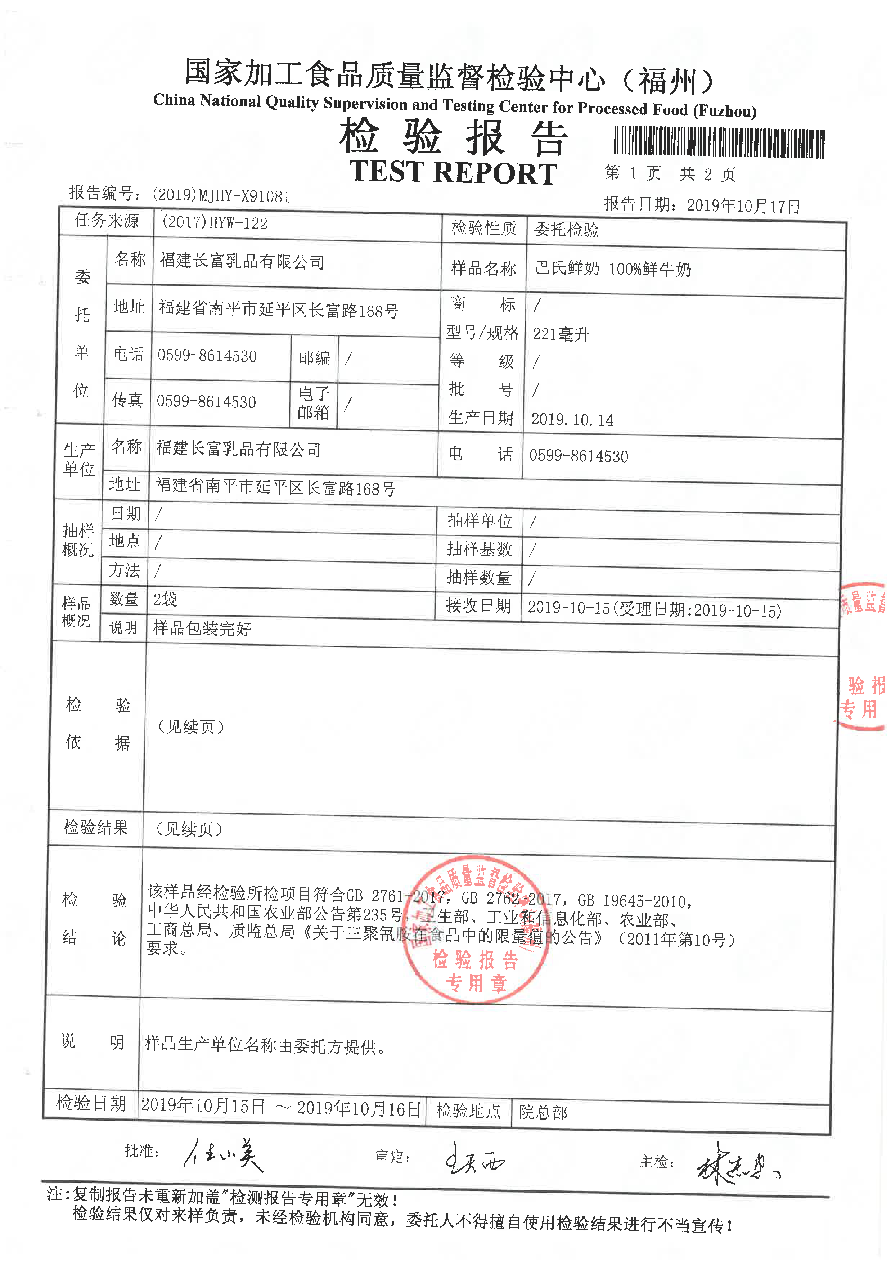 long8-龙八(中国)唯一官方网站