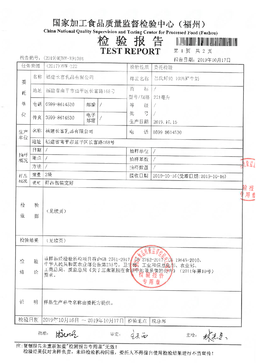 long8-龙八(中国)唯一官方网站