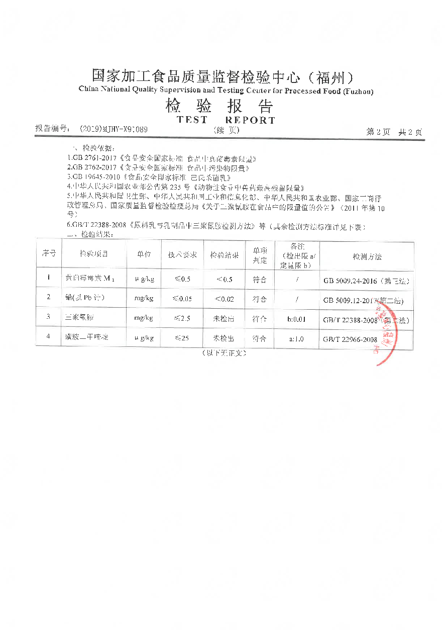 long8-龙八(中国)唯一官方网站