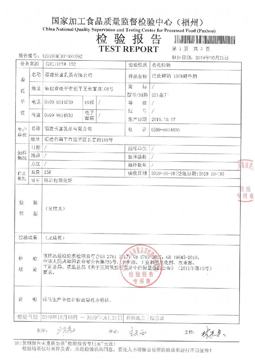 long8-龙八(中国)唯一官方网站