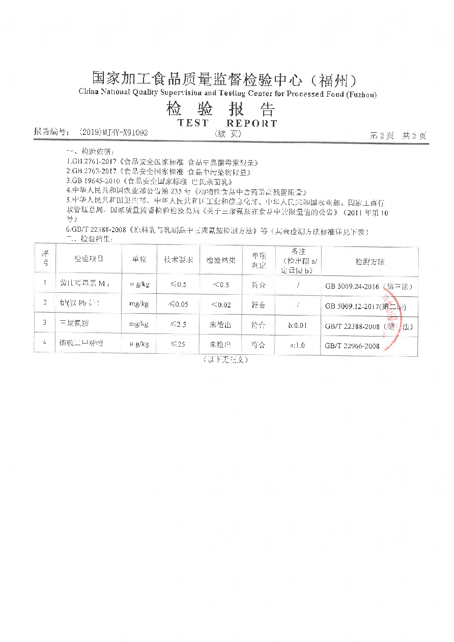 long8-龙八(中国)唯一官方网站
