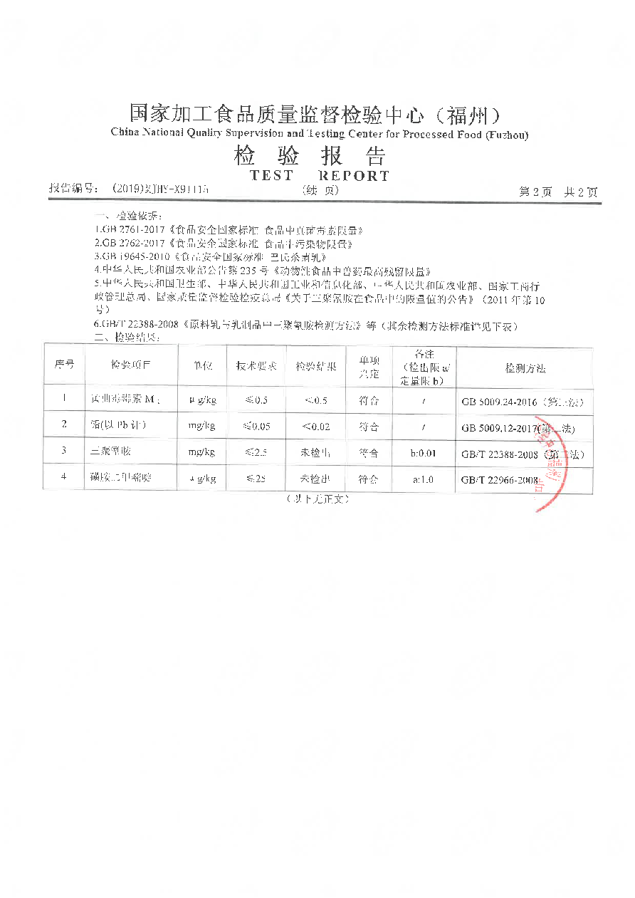 long8-龙八(中国)唯一官方网站