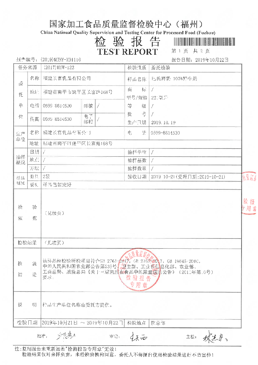 long8-龙八(中国)唯一官方网站