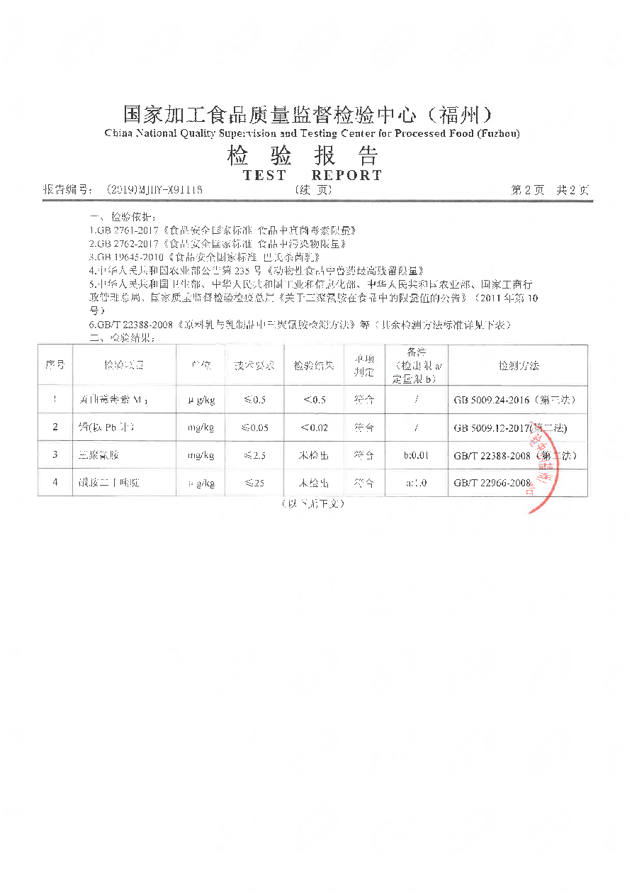 long8-龙八(中国)唯一官方网站