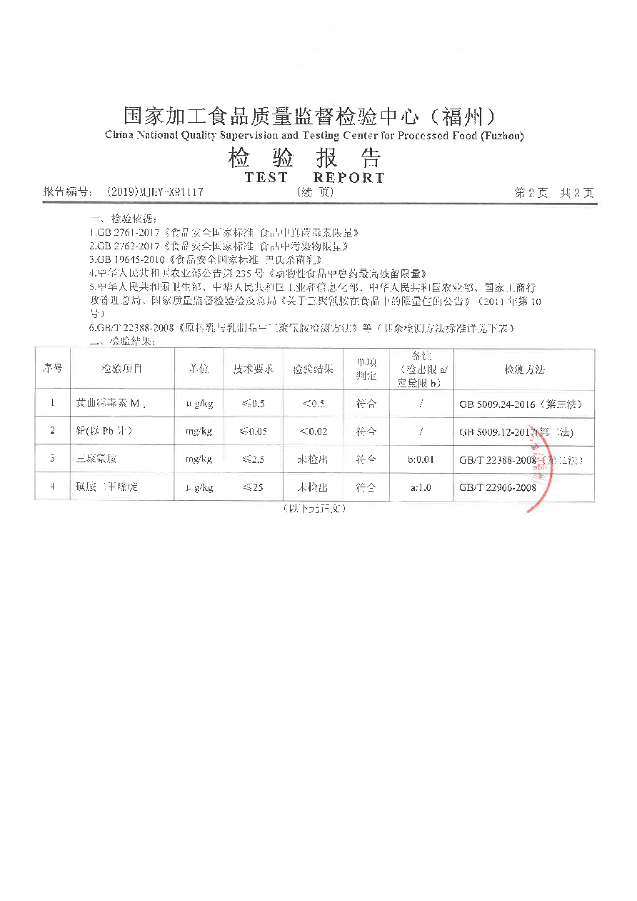 long8-龙八(中国)唯一官方网站