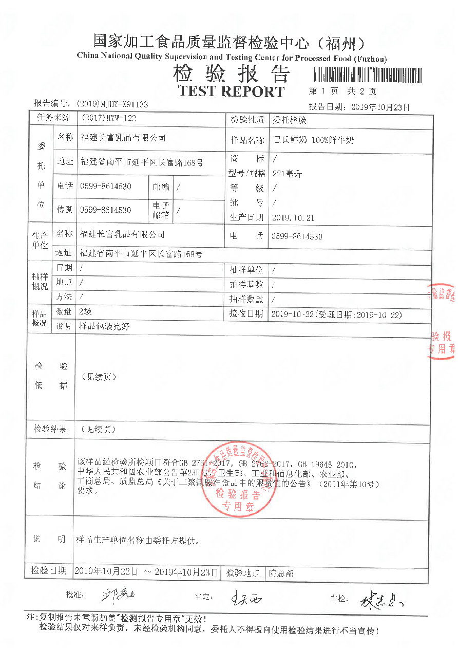 long8-龙八(中国)唯一官方网站