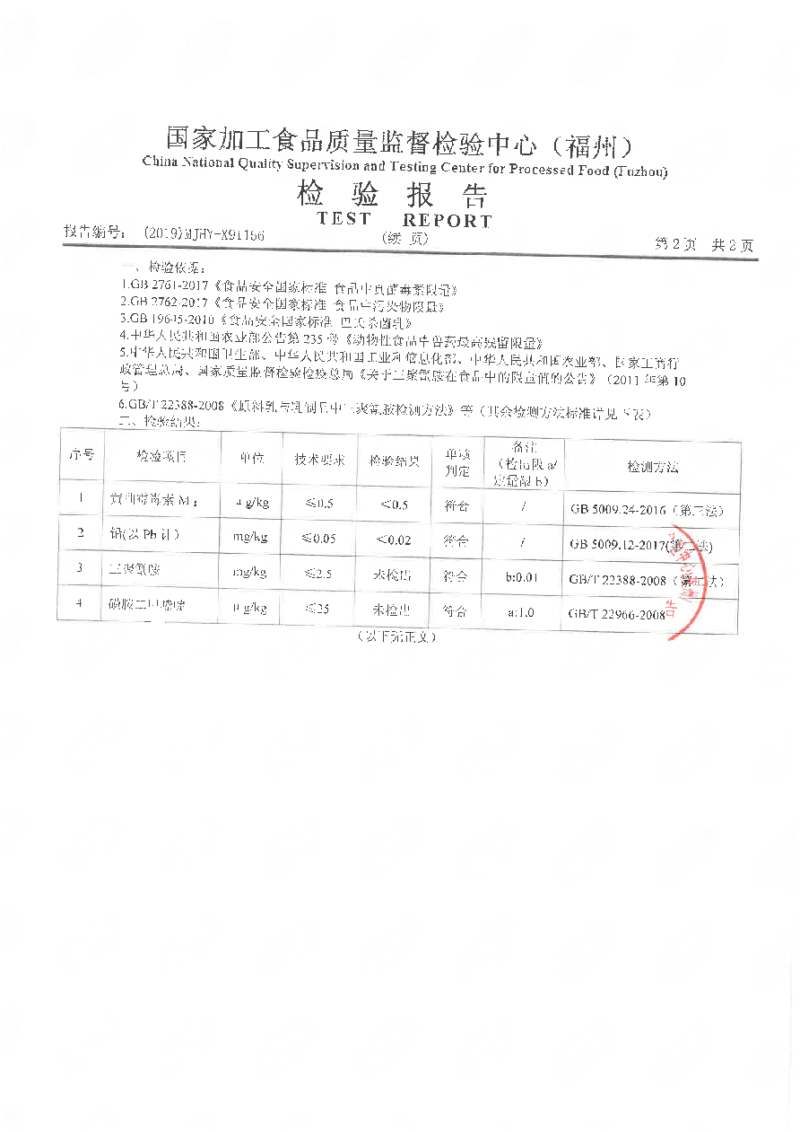 long8-龙八(中国)唯一官方网站