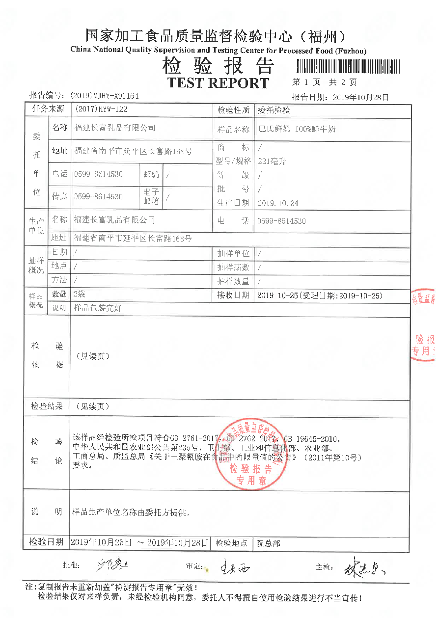 long8-龙八(中国)唯一官方网站
