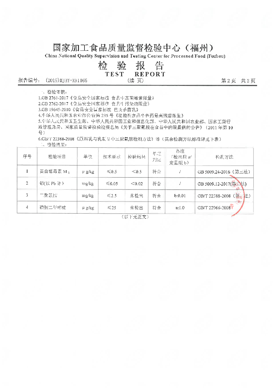 long8-龙八(中国)唯一官方网站