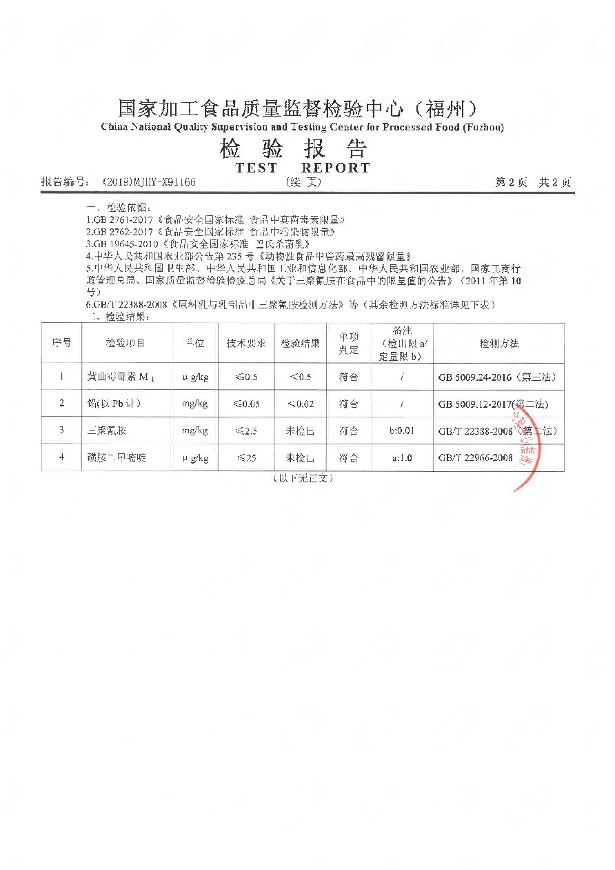 long8-龙八(中国)唯一官方网站