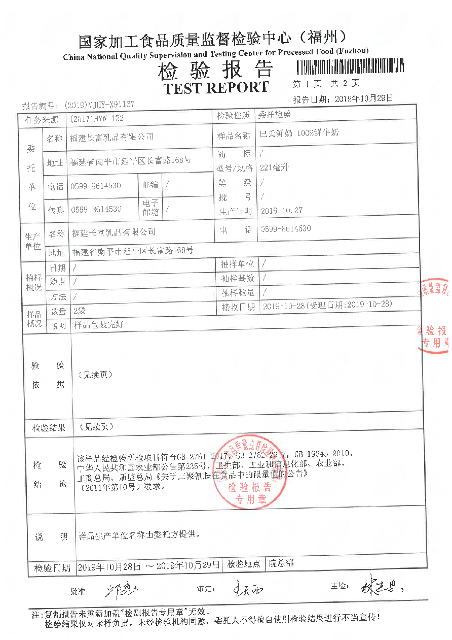 long8-龙八(中国)唯一官方网站