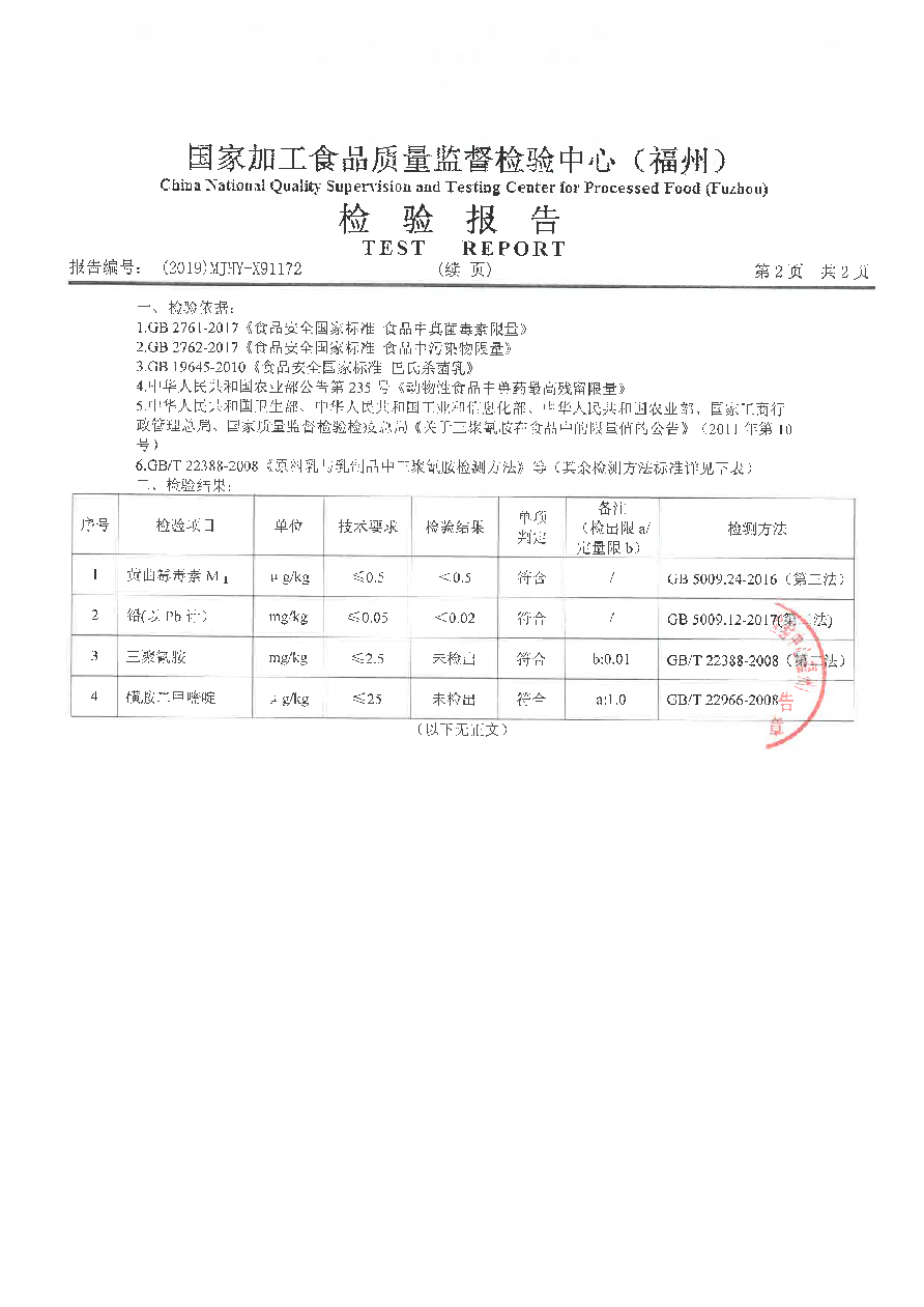 long8-龙八(中国)唯一官方网站