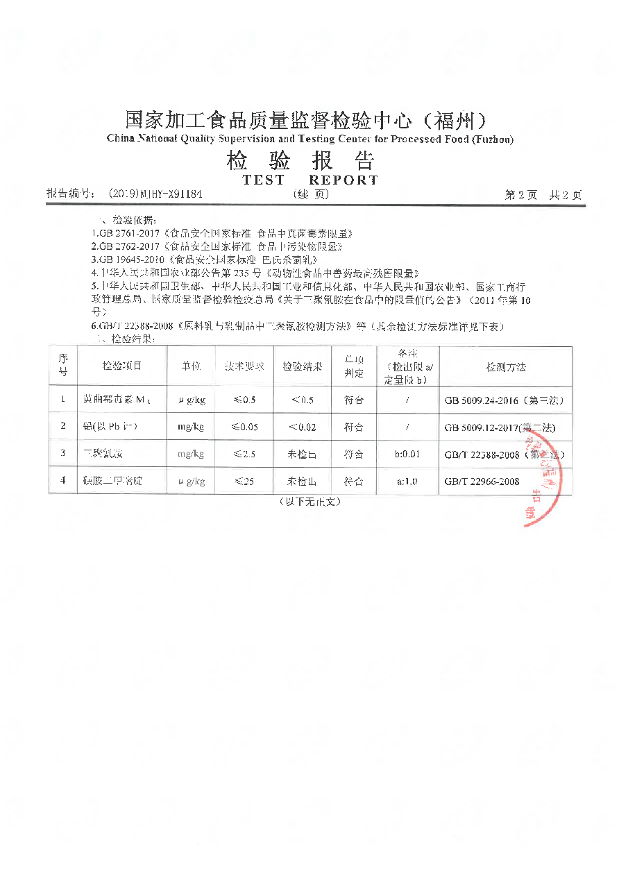 long8-龙八(中国)唯一官方网站
